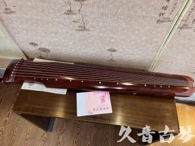 沧州市●久音古琴  ●今日推荐 20230714 [收藏级仲尼式]（升级必选）
