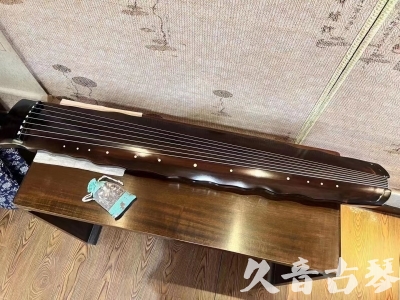 沧州市●久音古琴  ●今日推荐 20230803 [高级精品演奏级落霞]