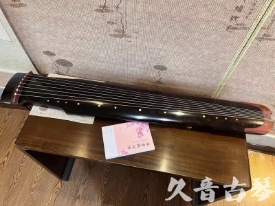 沧州市●久音古琴  ●臻品推荐  20230921[犀牛皮纹仲尼式]