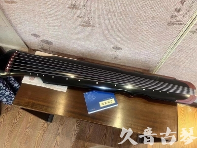沧州市●久音古琴   ●新品推荐  20231101 [高级精品演奏伏羲式](考级必选)