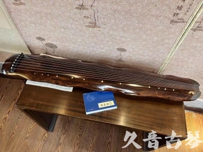 沧州市●久音古琴  ●今日推荐 20231103 【断纹蕉叶】