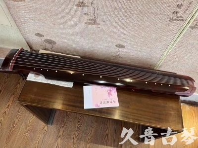 沧州市●久音古琴  ●今日推荐 20231129 [洒金仲尼]（无人抗拒）
