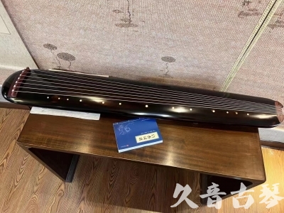 沧州市●久音古琴  ●今日推荐20231225 [顶级演奏混沌式](琴室老师必选)