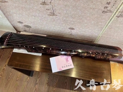 沧州市●久音古琴  ●臻品推荐20240807  [犀牛皮纹伏羲]